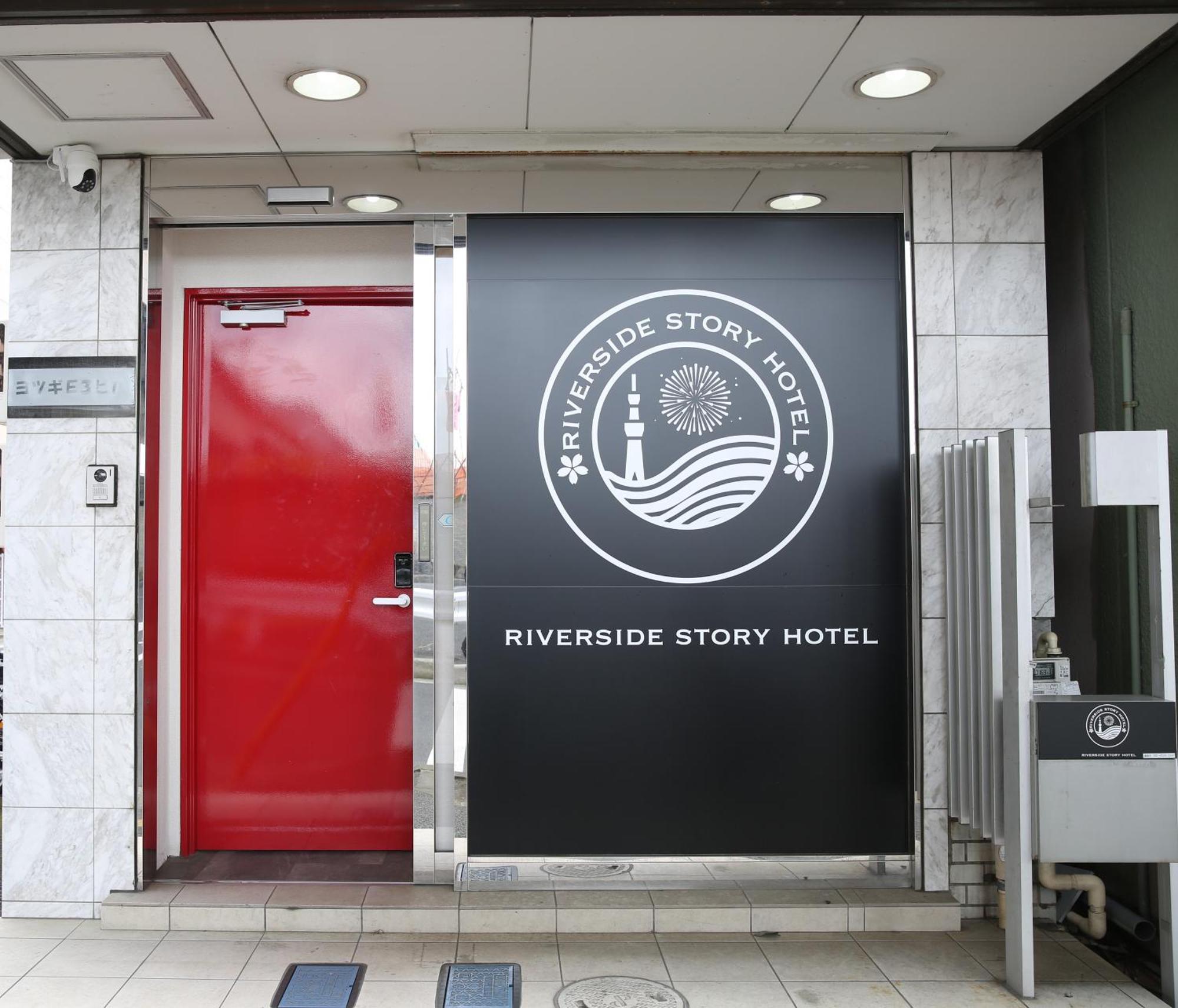 東京スカイツリー眺望 一棟貸切 駅徒歩50秒 浅草8分 スカイツリー4分 銀座20分 Lejlighed Tokyo Eksteriør billede