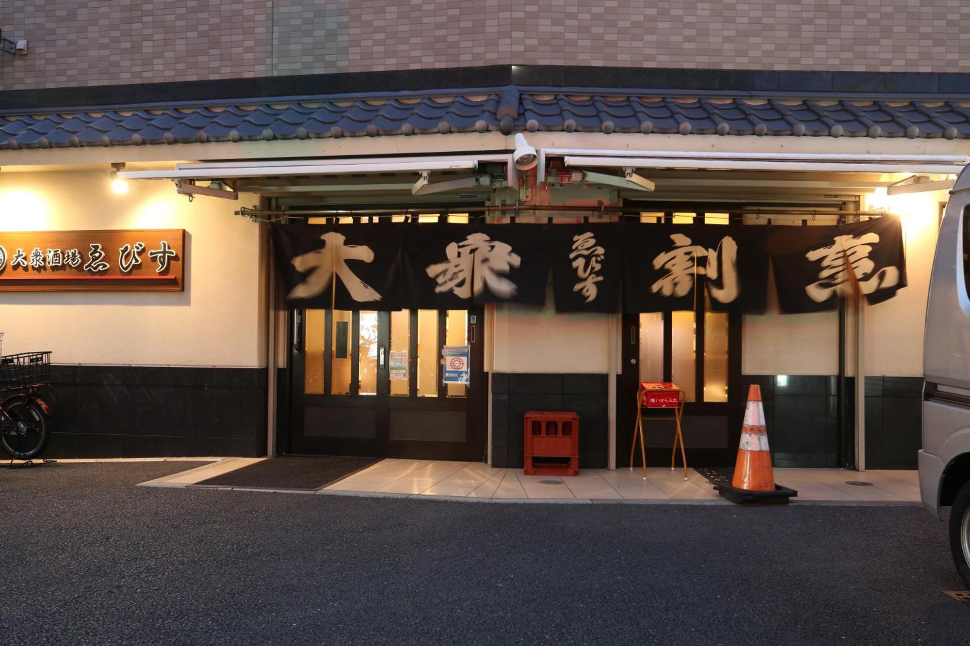 東京スカイツリー眺望 一棟貸切 駅徒歩50秒 浅草8分 スカイツリー4分 銀座20分 Lejlighed Tokyo Eksteriør billede